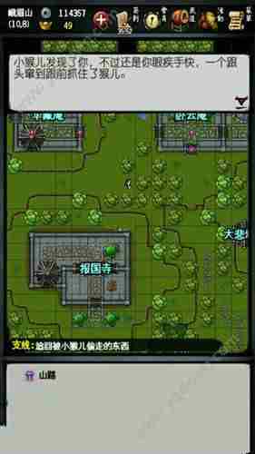 江湖风云录诸天化身法怎么学