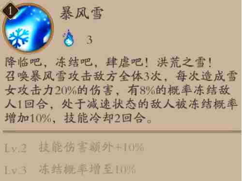 阴阳师多段攻击能触发多次御魂效果吗