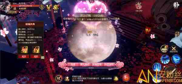 天道问情怎么结婚 天道问情婚姻系统介绍