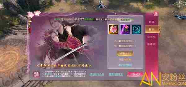 天道问情怎么结婚 天道问情婚姻系统介绍