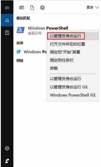 Win10内置应用卸载如何恢复 Win10内置应用卸载恢复方法介绍