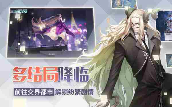 永远的7日之都角色攻略