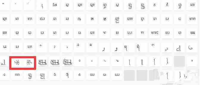 球球大作战两边翅膀符号怎么设置 翅膀复制方法