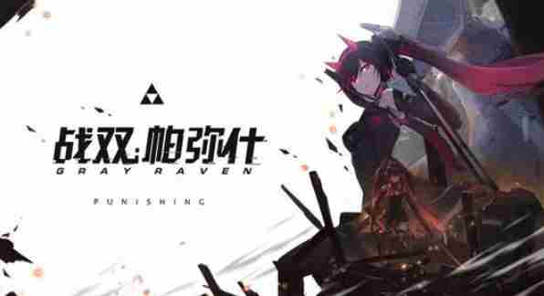 战双帕弥什神威暗能怎么样 战双帕弥什神威暗能技能详解