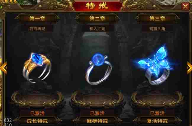 末日沙城特戒怎么得到 末日沙城特戒解锁攻略