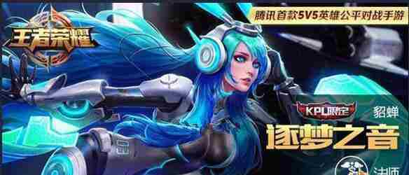 2020王者荣耀12月新皮肤上线时间有哪些?王者荣耀不知火舞