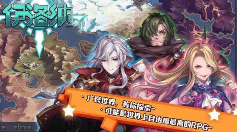 伊洛纳怎么自杀 伊洛纳自杀方法