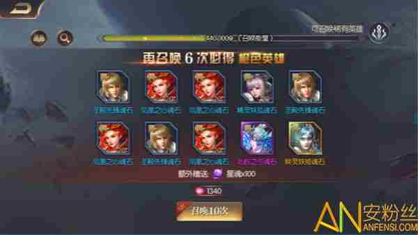 剑与地下城英雄怎么召唤 英雄召唤玩法介绍