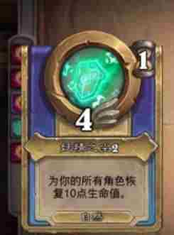 炉石传说佣兵战纪恶魔流阵容怎么玩？佣兵战纪恶魔流阵容搭配攻略[多图]