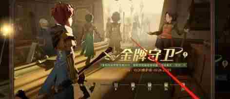 哈利波特魔法觉醒金牌守卫奖励是什么？金牌守卫奖励介绍[多图]