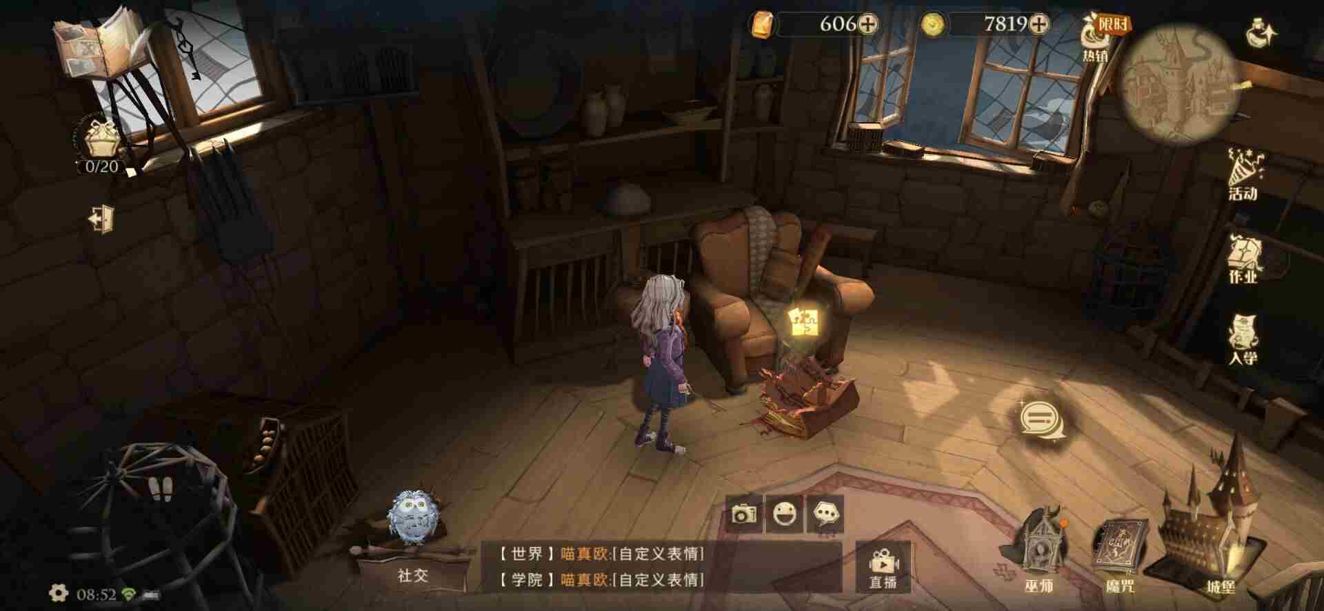 哈利波特魔法觉醒皮皮鬼只说碎片在钥匙管理员在哪？10.25拼图线索攻略[多图]