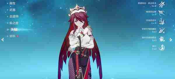 原神神罗天征阵容推荐