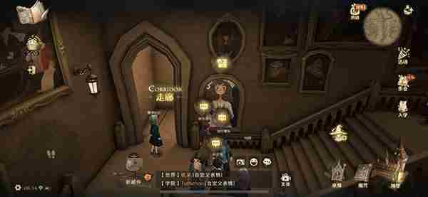 哈利波特魔法觉醒10.26彩蛋在哪？10月26日彩蛋位置分享[多图]