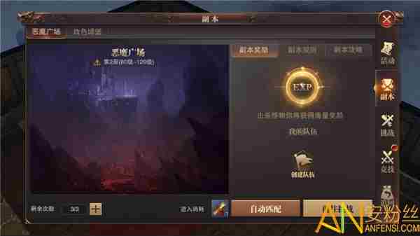 精灵盛典怎么升级 精灵盛典快速升级方法