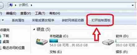 win7怎么关闭休眠模式 win7关闭休眠模式介绍