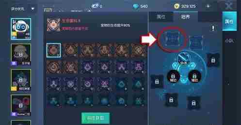 龙族幻想海底龙怎么获得 龙族幻想海底龙宠物获得方法