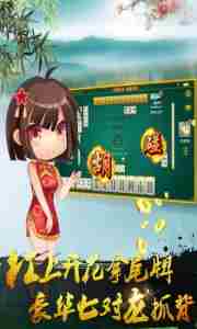 全网最火麻将背景图