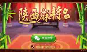 全网最火麻将背景图