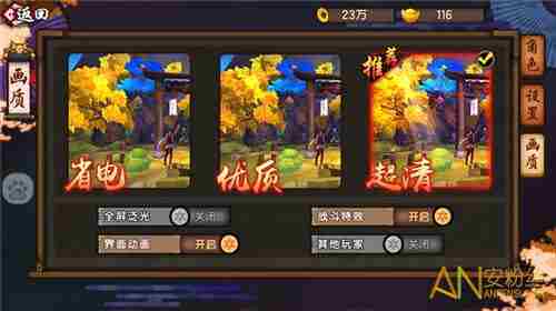 《仙剑奇侠传幻璃镜》新手指南