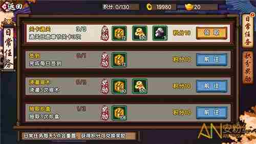 《仙剑奇侠传幻璃镜》新手指南