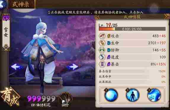 阴阳师反手控制流阵容 最新阴阳师反手阵容推荐