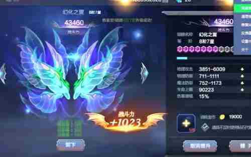 奇迹mu觉醒弓箭手怎么玩 奇迹mu觉醒弓箭手技能属性详解