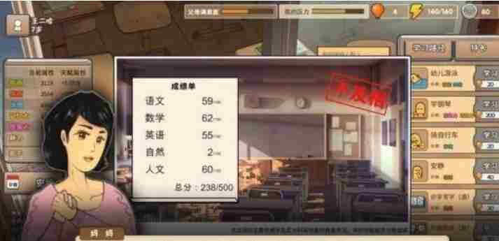 中国式家长选秀怎么赢 中国式家长选秀攻略