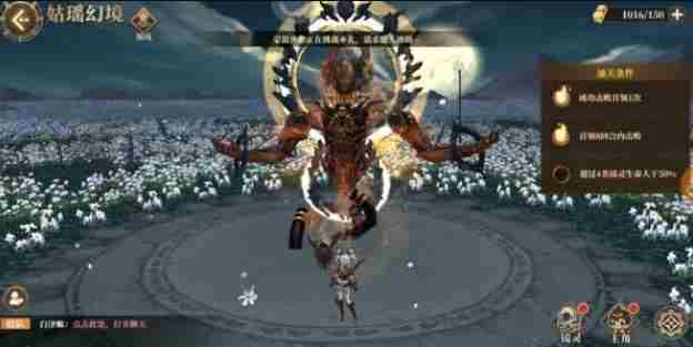 山海镜花姑瑶幻境阵容五通神打法攻略