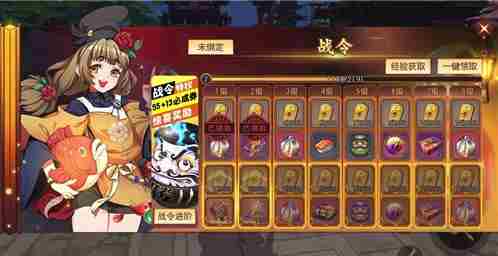 侍魂胧月传说战令币怎么获得 侍魂胧月传说战令币获得方法