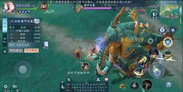 新笑傲江湖牧羊度谷怎么玩 新笑傲江湖牧羊度谷攻略