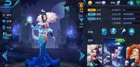 王者荣耀体验服皮肤修改解析 名字更改介绍