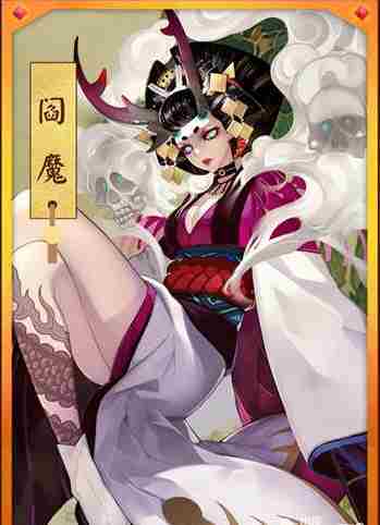 阴阳师1月13日上线番外新剧情 鬼使黑白徒弟登场