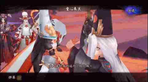 阴阳师1月13日上线番外新剧情 鬼使黑白徒弟登场