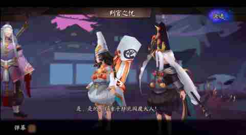 阴阳师1月13日上线番外新剧情 鬼使黑白徒弟登场