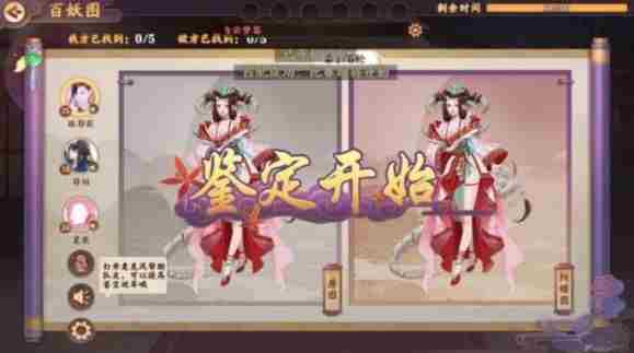 云梦四时歌干戚星宿怎么搭配