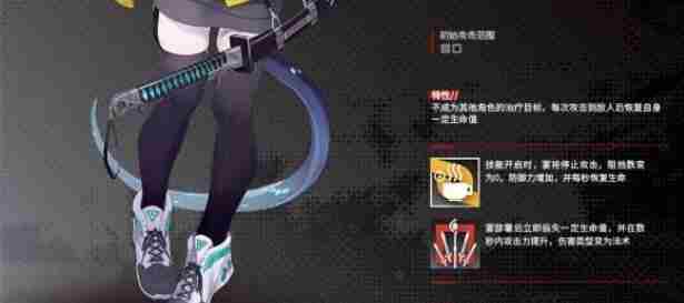 明日方舟宴怎么样