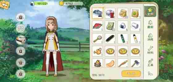 小森生活怎么赚钱 小森生活赚钱方法