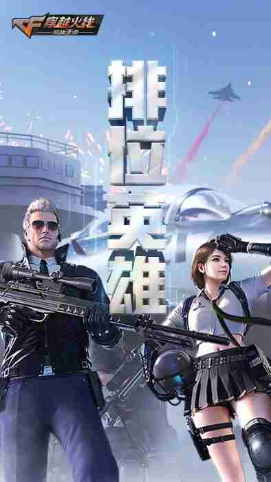 最好玩网游手游排行榜 2021网游手游排行榜前十名