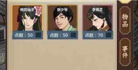 模拟江湖怎么招募弟子 模拟江湖招募弟子攻略