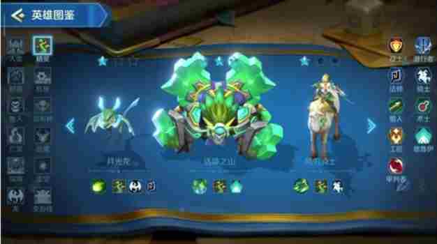 战歌竞技场10人口阵容怎么搭配