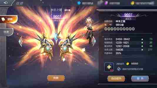 奇迹MU觉醒圣导师怎么加点 奇迹mu觉醒圣导师加点技能攻略