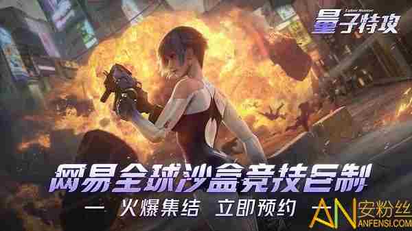 网易手游排行榜2021 网易手游排行榜前十名