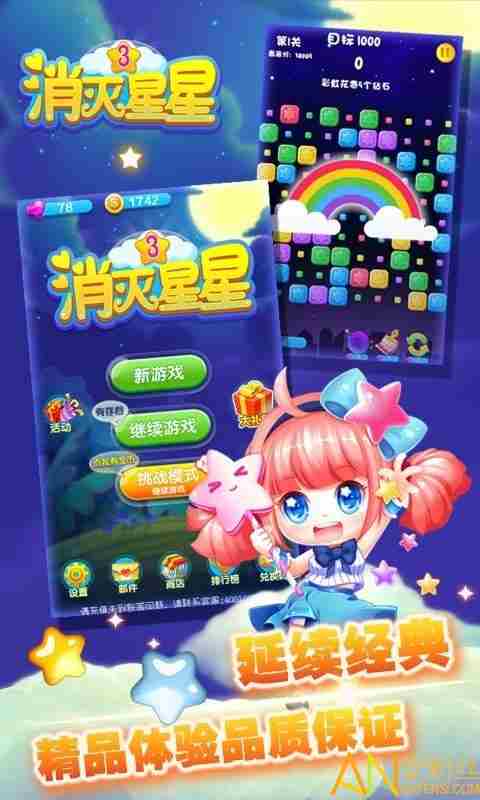 休闲手游排行榜