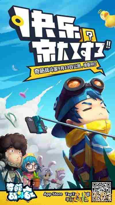 休闲手游排行榜