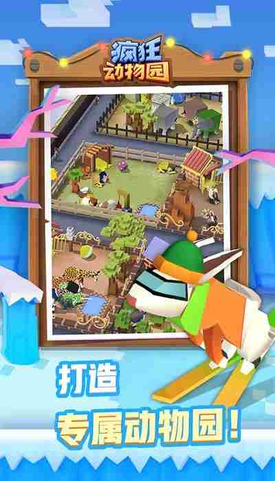 休闲手游排行榜