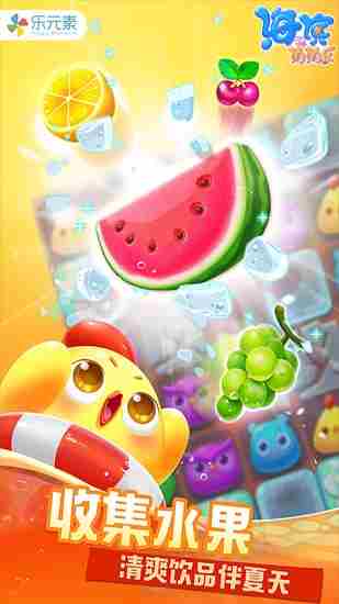 休闲手游排行榜