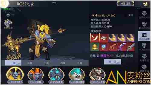 吞星副本怎么过 游戏副本玩法介绍