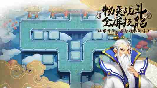 塔防游戏排行榜