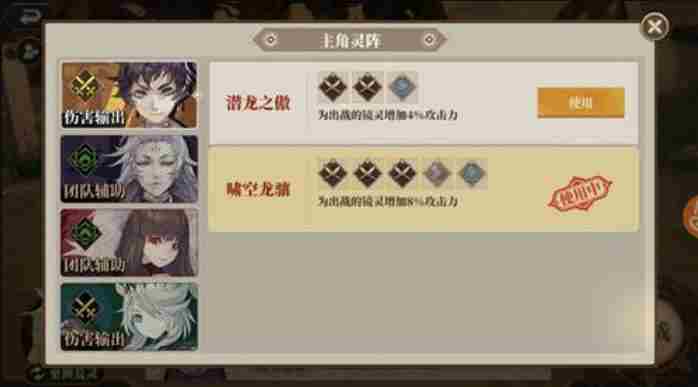 山海镜花哪些主角值得培养