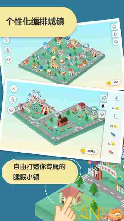 睡眠软件排行榜2021 睡眠软件十大排名